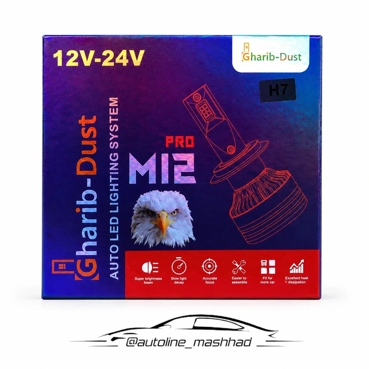 هدلایت خودرو غریب دوست مدل M12 Pro
