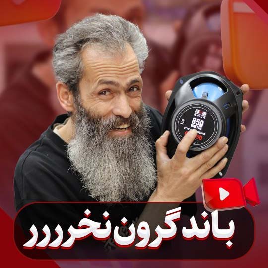 بهترین سیستم صوتی با هر بودجه ای که داری