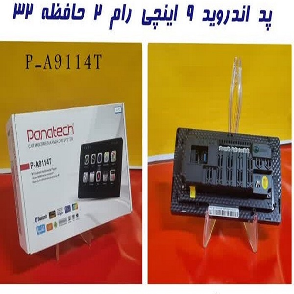 مانیتور پاناتک مدل P-A9114T