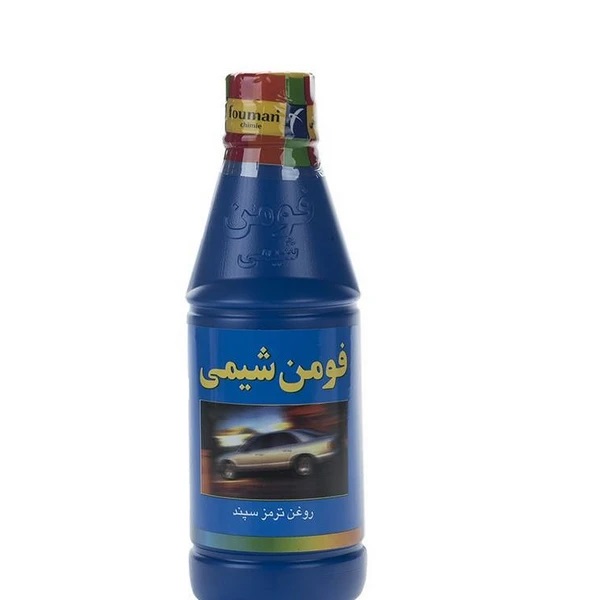 روغن ترمز فومن آبی