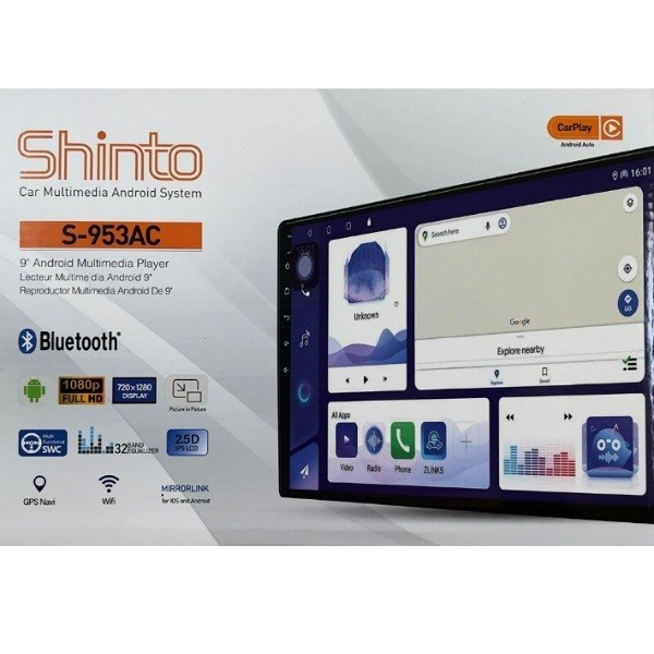 مانیتور شینتو مدل S-953AC